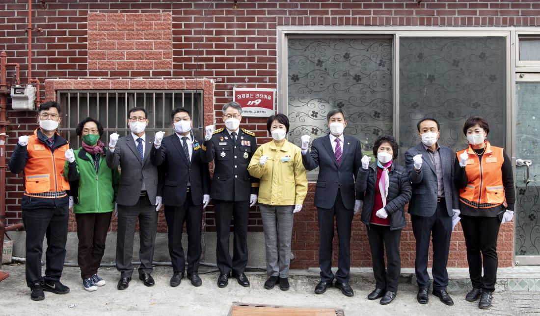 20211124_서2동 화재없는 안전마을 조성 기념행사_20.jpg