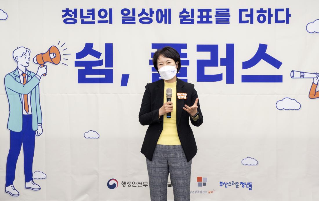 20211124_청년공동체 활동지원사업 '쉼, 플러스_16.jpg