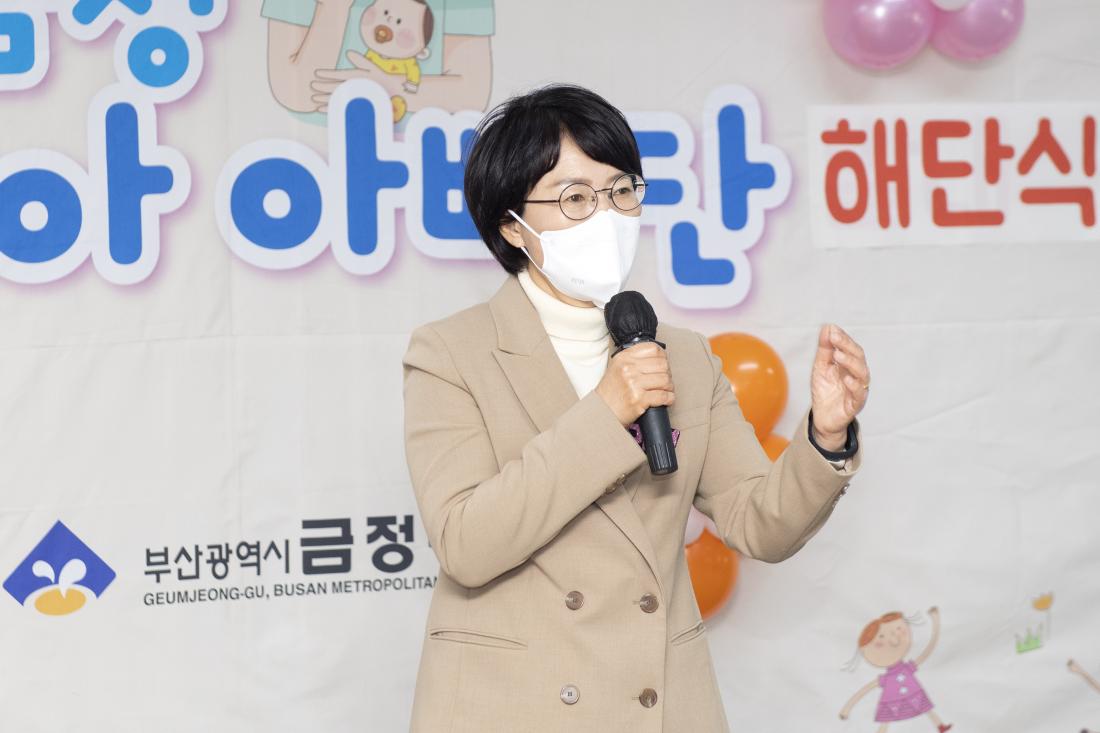 20211127_투게더 금정육아 아빠단 해단식_4.jpg