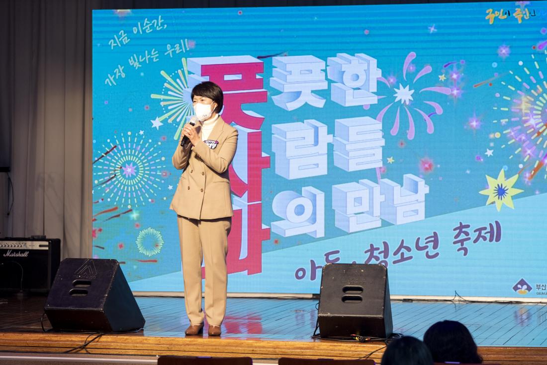 20211127_풋사과(풋풋한 사람들과의 만남)_14.jpg