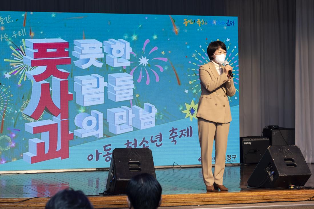20211127_풋사과(풋풋한 사람들과의 만남)_16.jpg