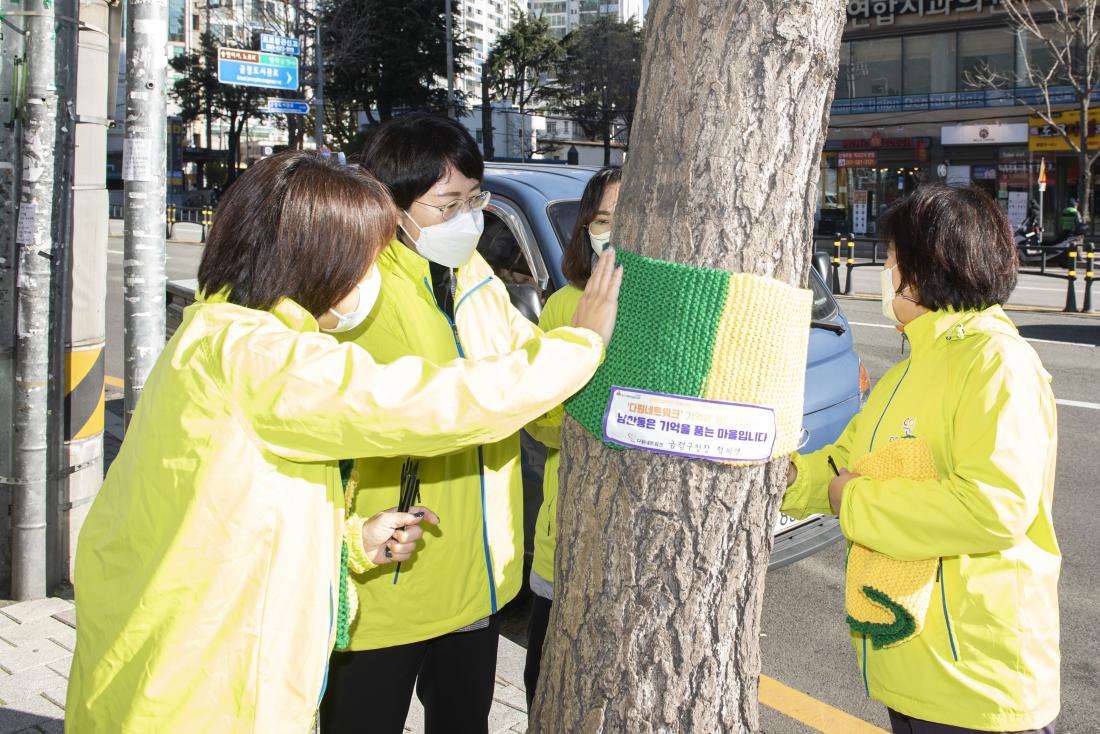 20211130_남산동 다원네트워크 '기억을 품다'_14.jpg