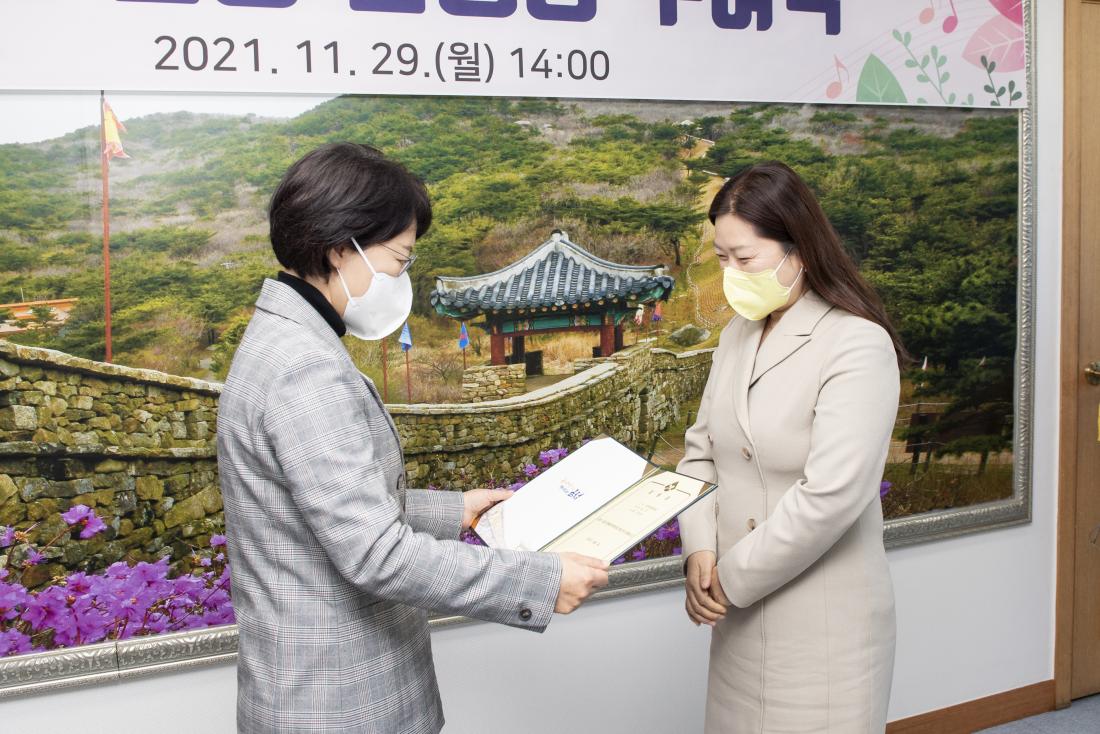 20211129_신규 공립어린이집원장 임용장 수여_4.jpg