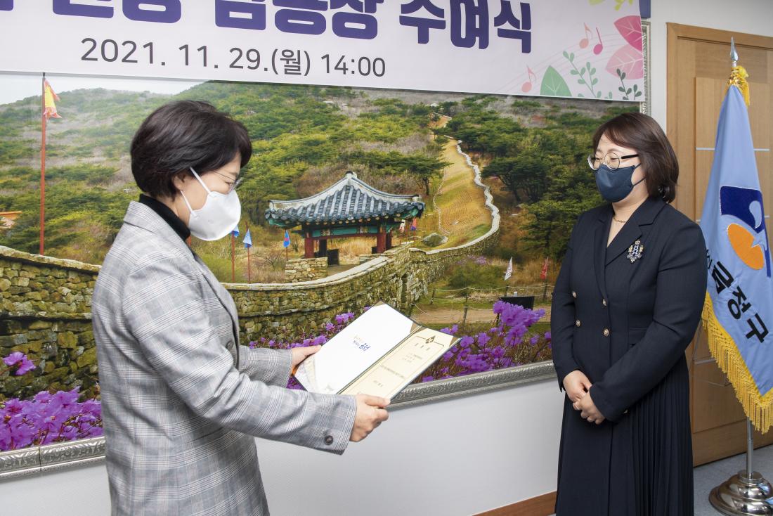 20211129_신규 공립어린이집원장 임용장 수여_2.jpg