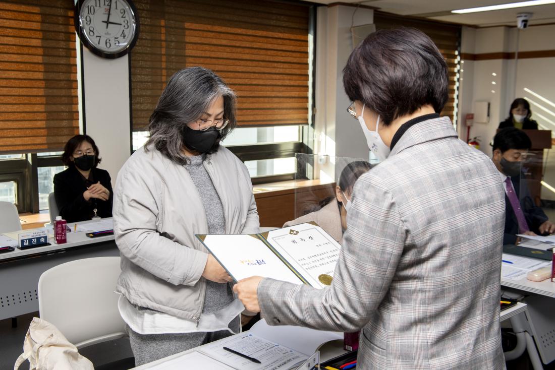 20211129_금정다행복교육 운영의원회 위촉식 및 회의_5.jpg