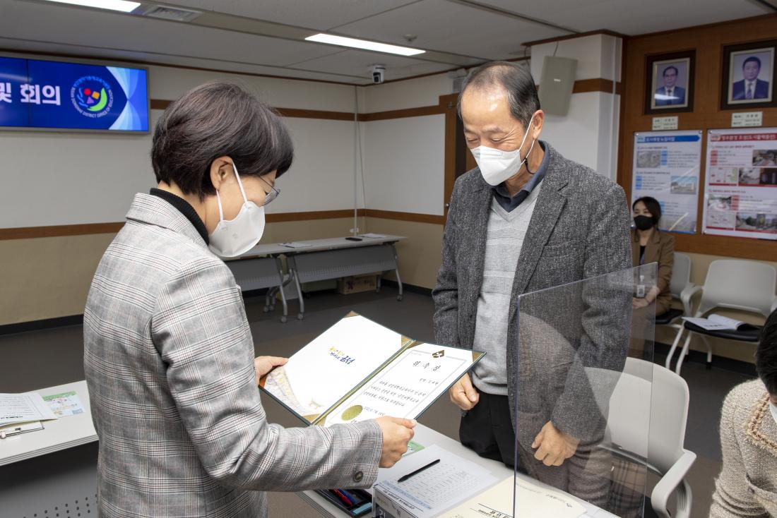 20211129_금정다행복교육 운영의원회 위촉식 및 회의_9.jpg