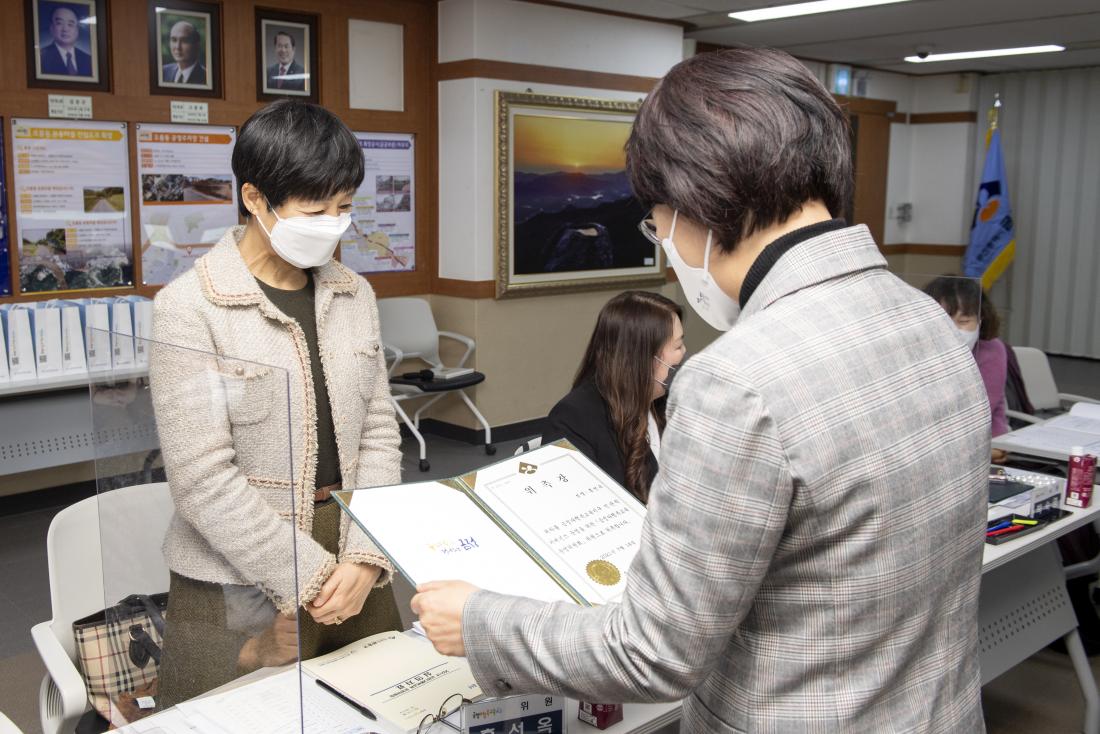 20211129_금정다행복교육 운영의원회 위촉식 및 회의_8.jpg