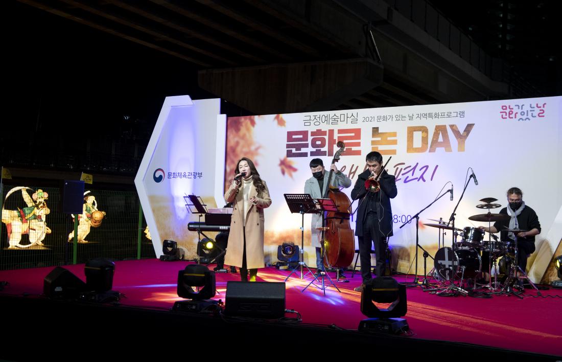 20211125_금정예술마실 '문화로 논 DAY'_5.jpg