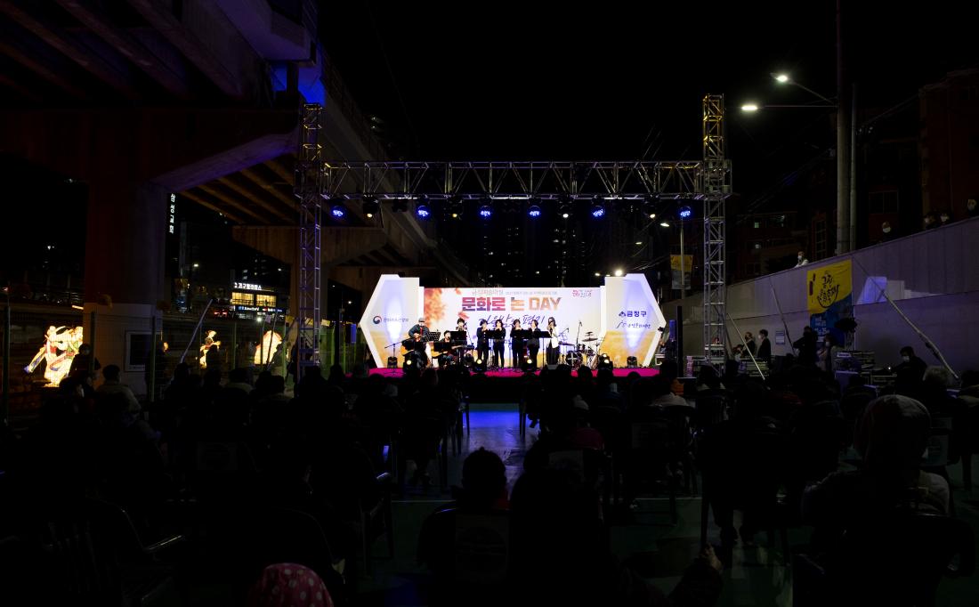 20211125_금정예술마실 '문화로 논 DAY'_3.jpg