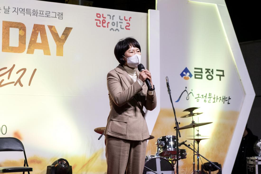 20211125_금정예술마실 '문화로 논 DAY'_9.jpg