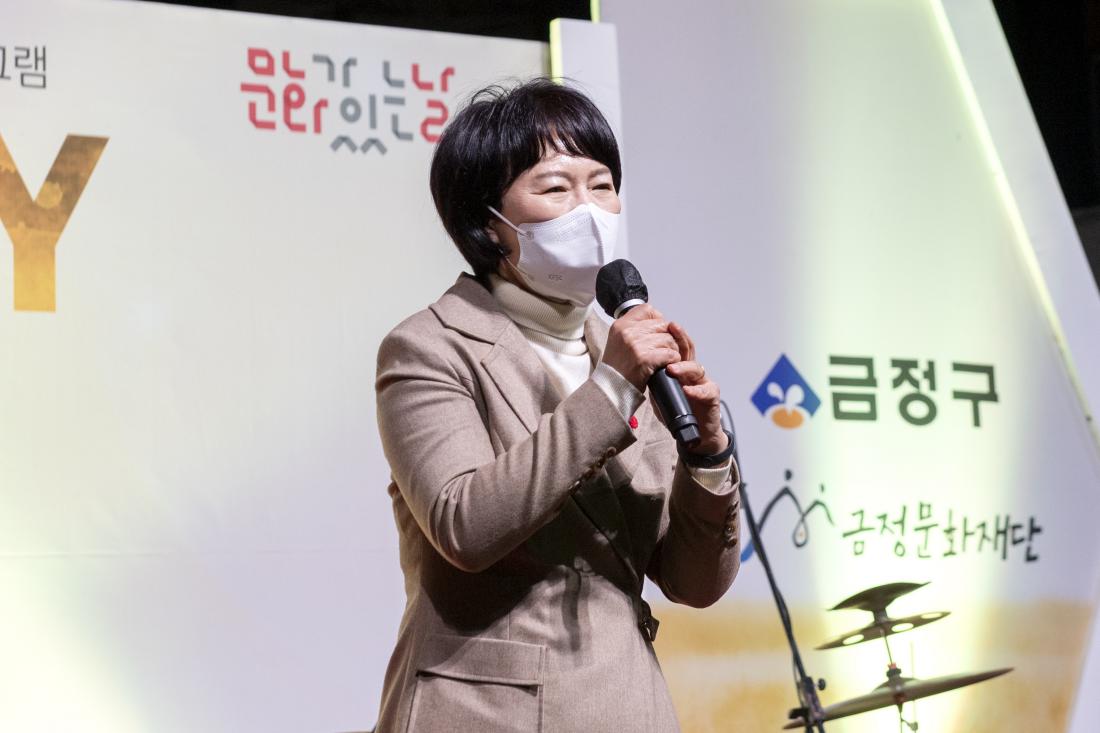 20211125_금정예술마실 '문화로 논 DAY'_10.jpg