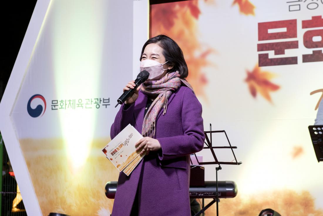 20211125_금정예술마실 '문화로 논 DAY'_4.jpg