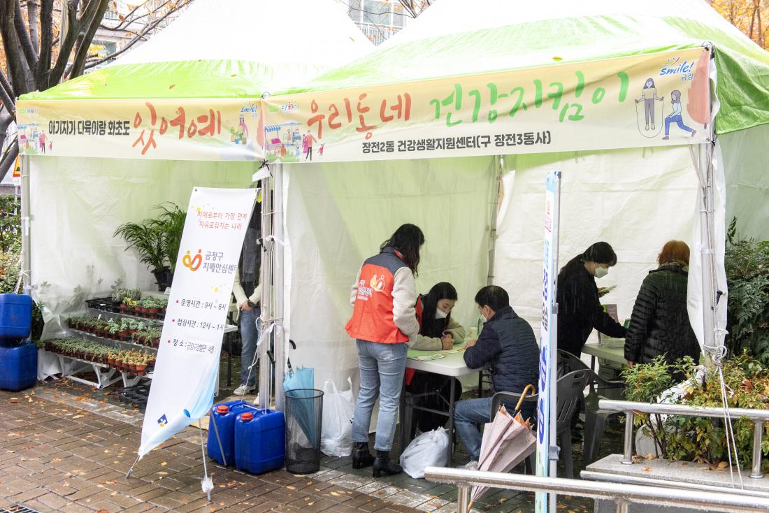 20211130_사랑 '애' 나눔장터_5.jpg