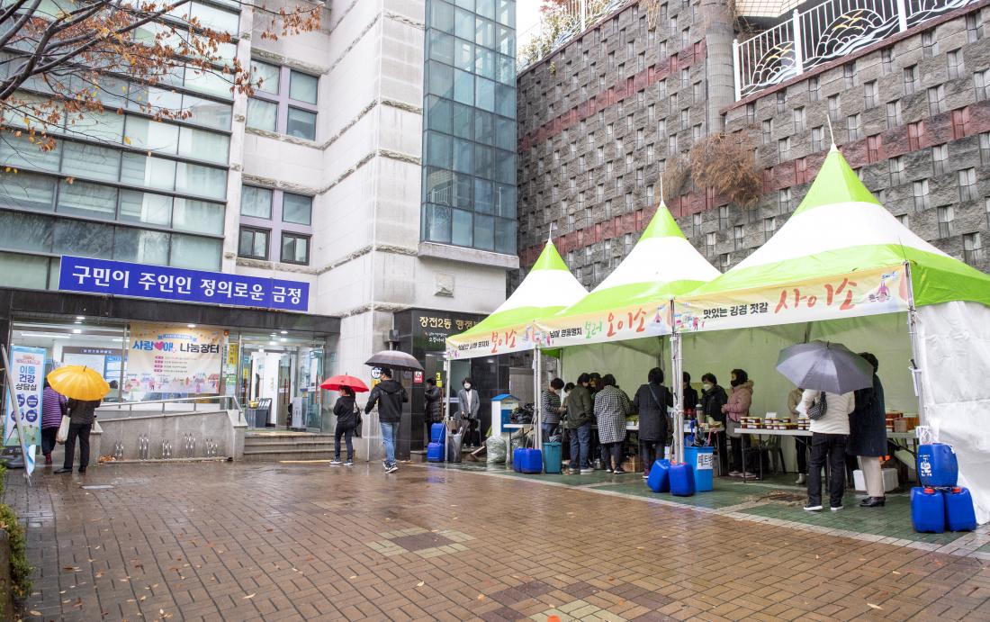 20211130_사랑 '애' 나눔장터_6.jpg