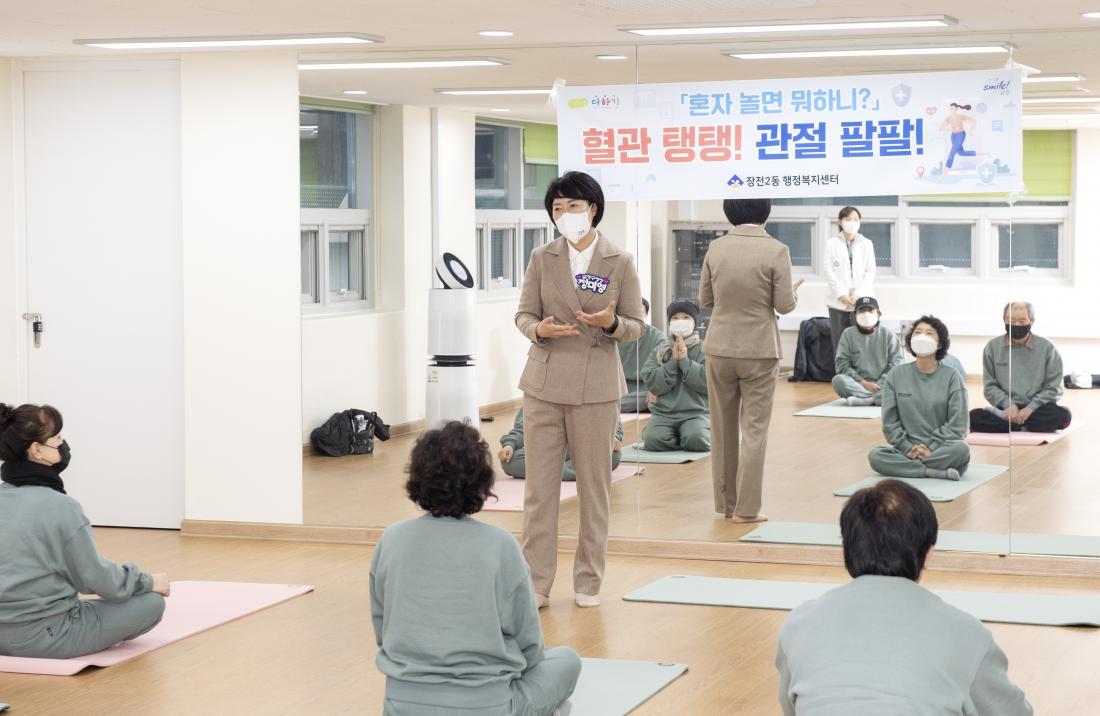 20211130_'혈관탱탱 관절팔팔' 수료식_5.jpg