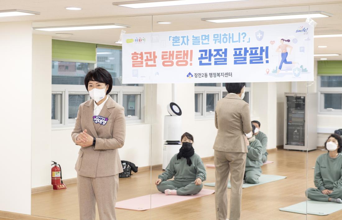 20211130_'혈관탱탱 관절팔팔' 수료식_3.jpg