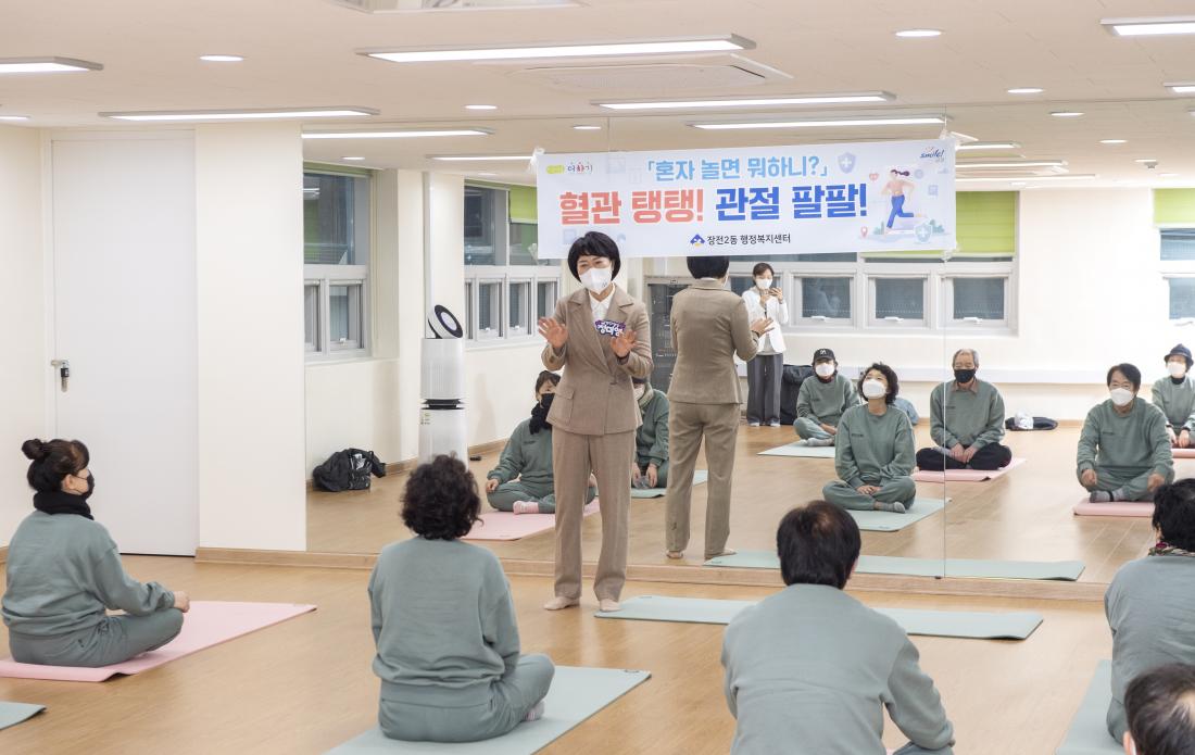 20211130_'혈관탱탱 관절팔팔' 수료식_4.jpg