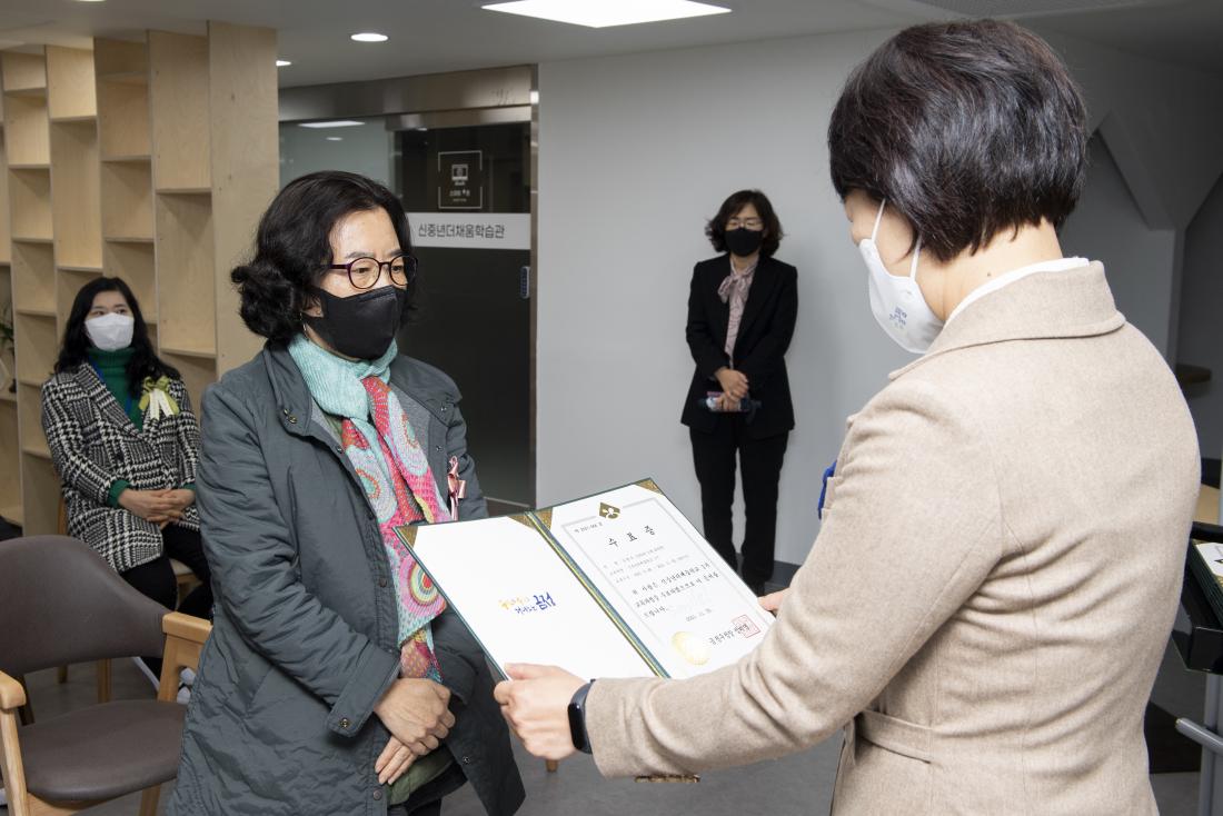 20211130_금정구 1기 신중년더채움학교 졸업식_4.jpg