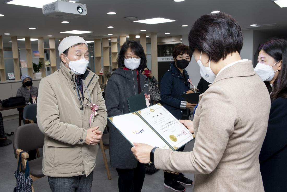 20211130_금정구 1기 신중년더채움학교 졸업식_7.jpg