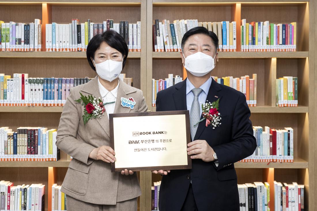 20211130_금정북뱅크 작은도서관 개관식_14.jpg