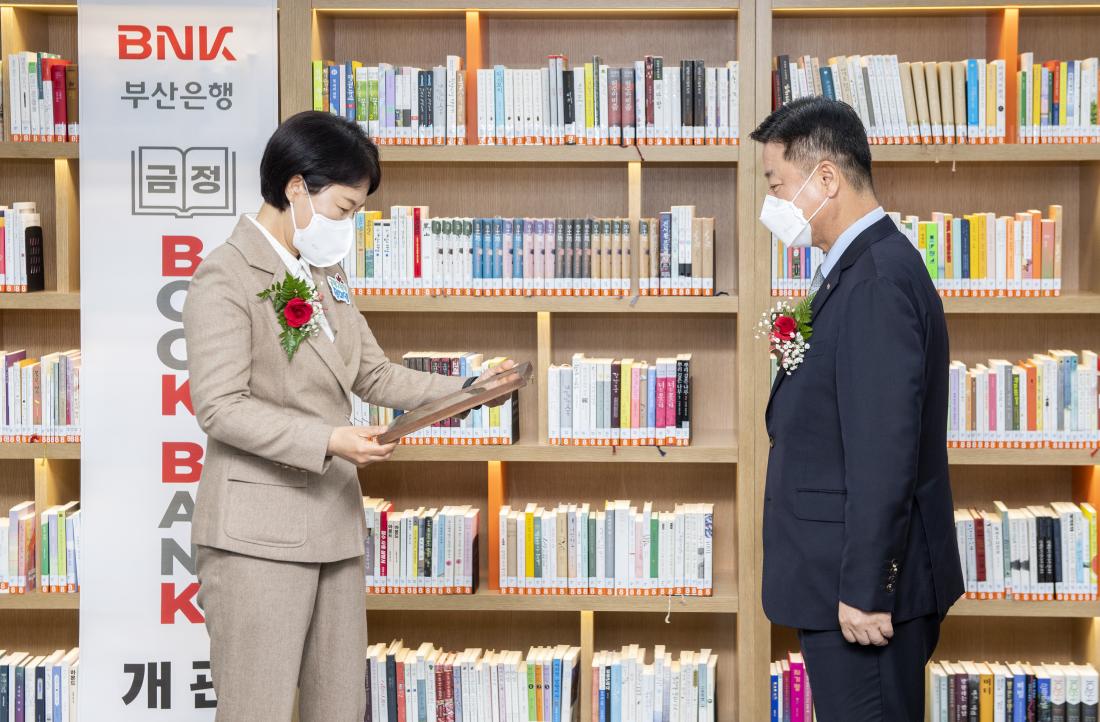 20211130_금정북뱅크 작은도서관 개관식_13.jpg