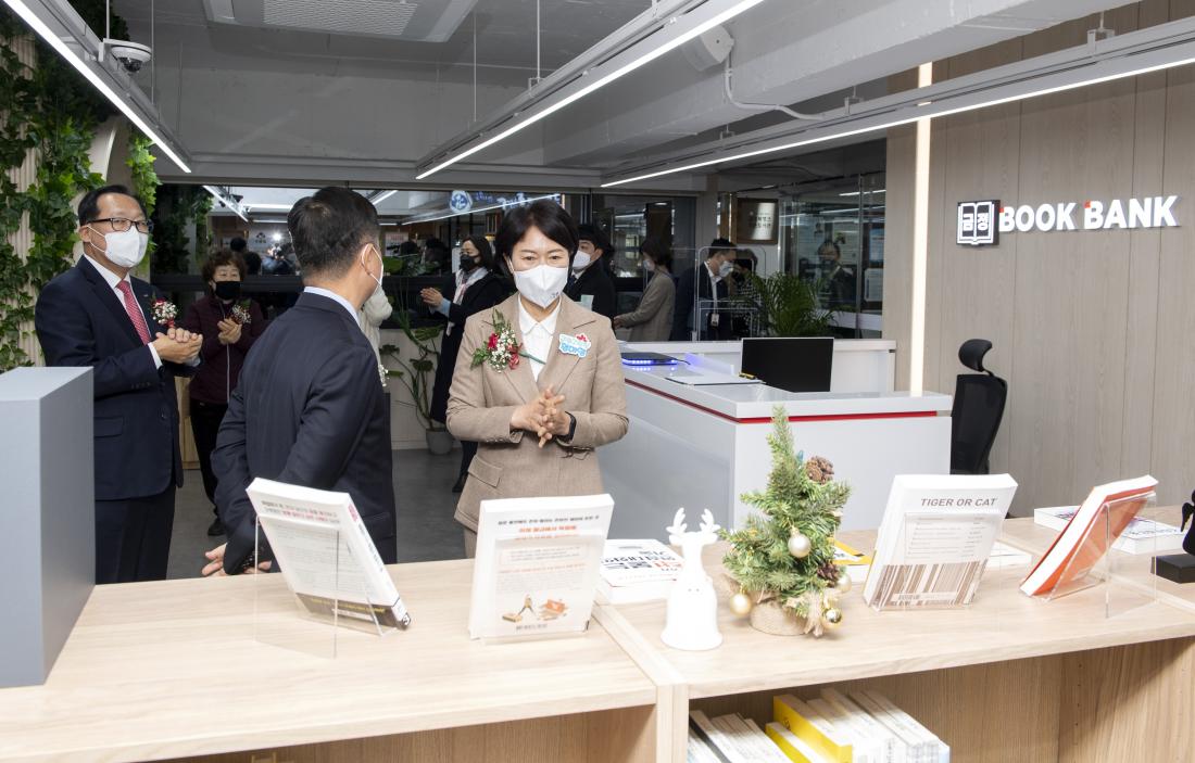 20211130_금정북뱅크 작은도서관 개관식_6.jpg