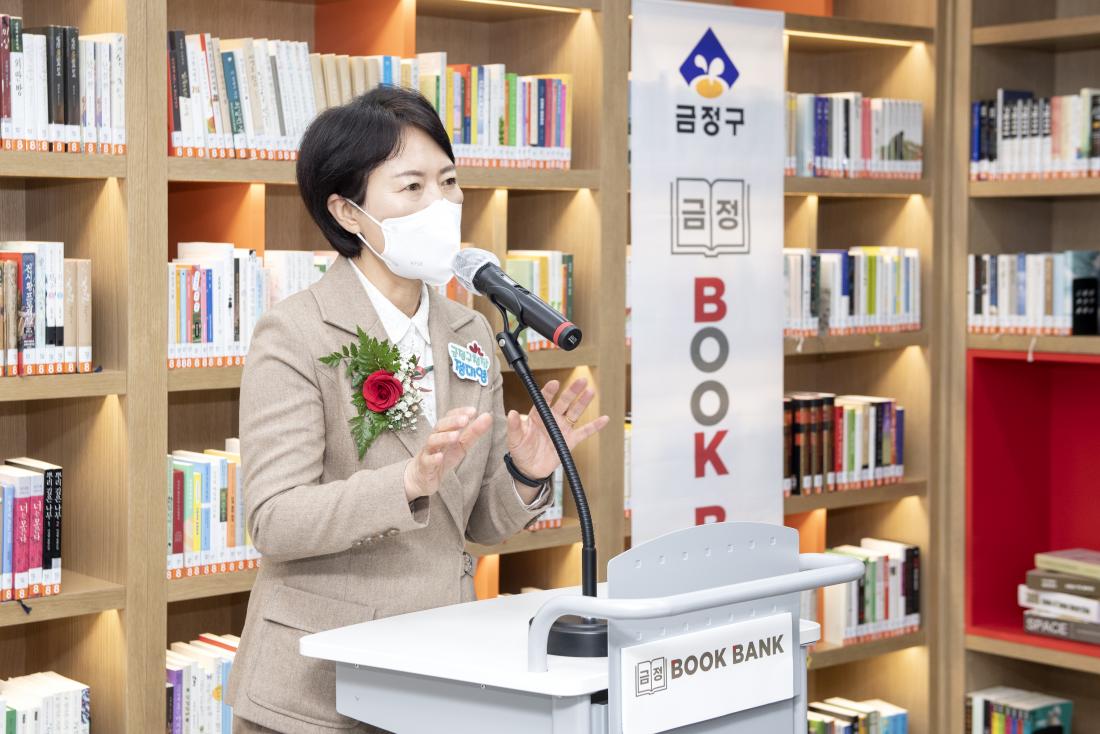 20211130_금정북뱅크 작은도서관 개관식_16.jpg