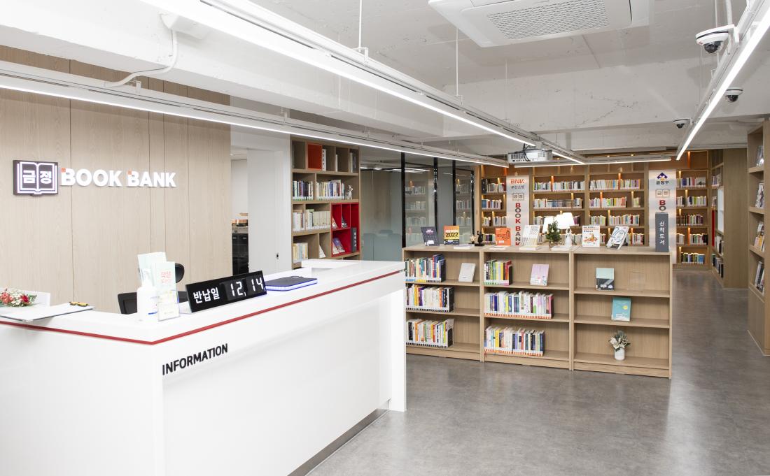 20211130_금정북뱅크 작은도서관 개관식_24.jpg