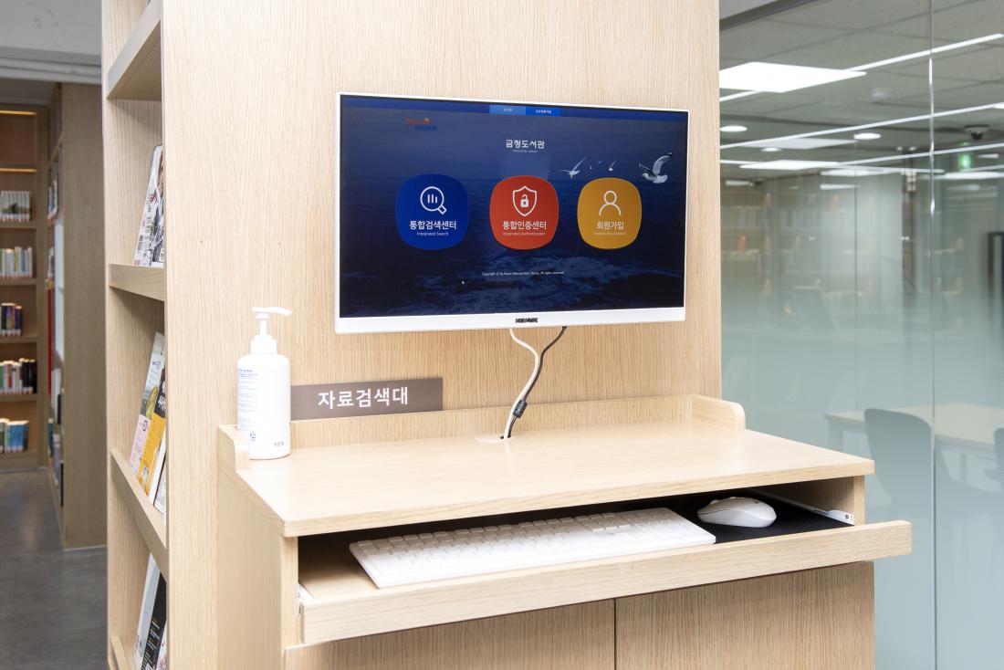 20211130_금정북뱅크 작은도서관 개관식_28.jpg
