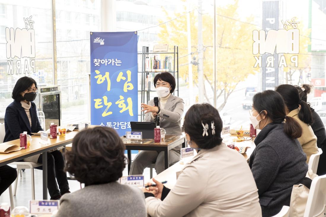 20211122_허심탄회 소통 간담회 -사립작은 도서관_6.jpg