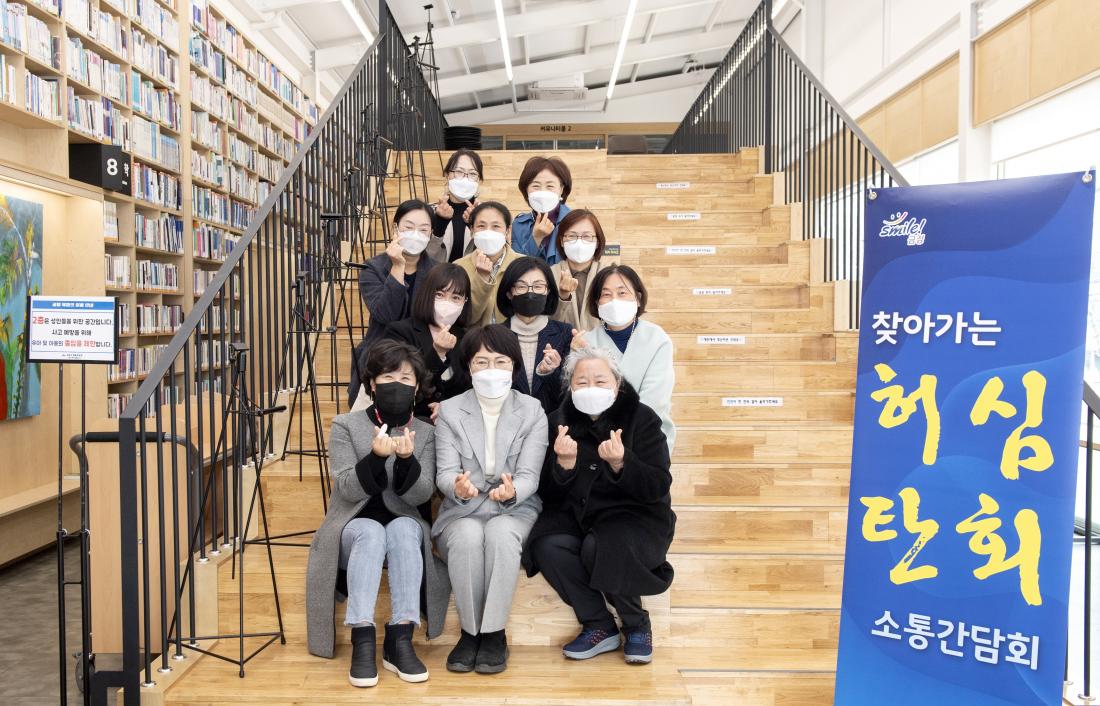 20211122_허심탄회 소통 간담회 -사립작은 도서관_8.jpg