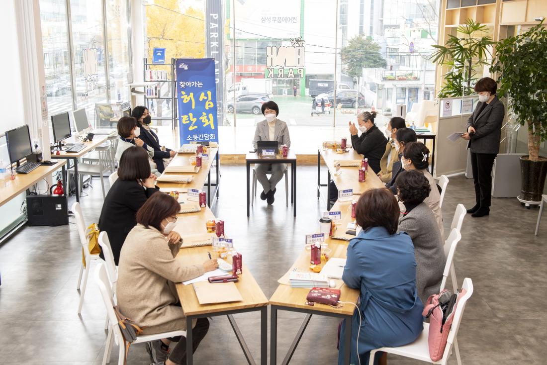 20211122_허심탄회 소통 간담회 -사립작은 도서관_2.jpg