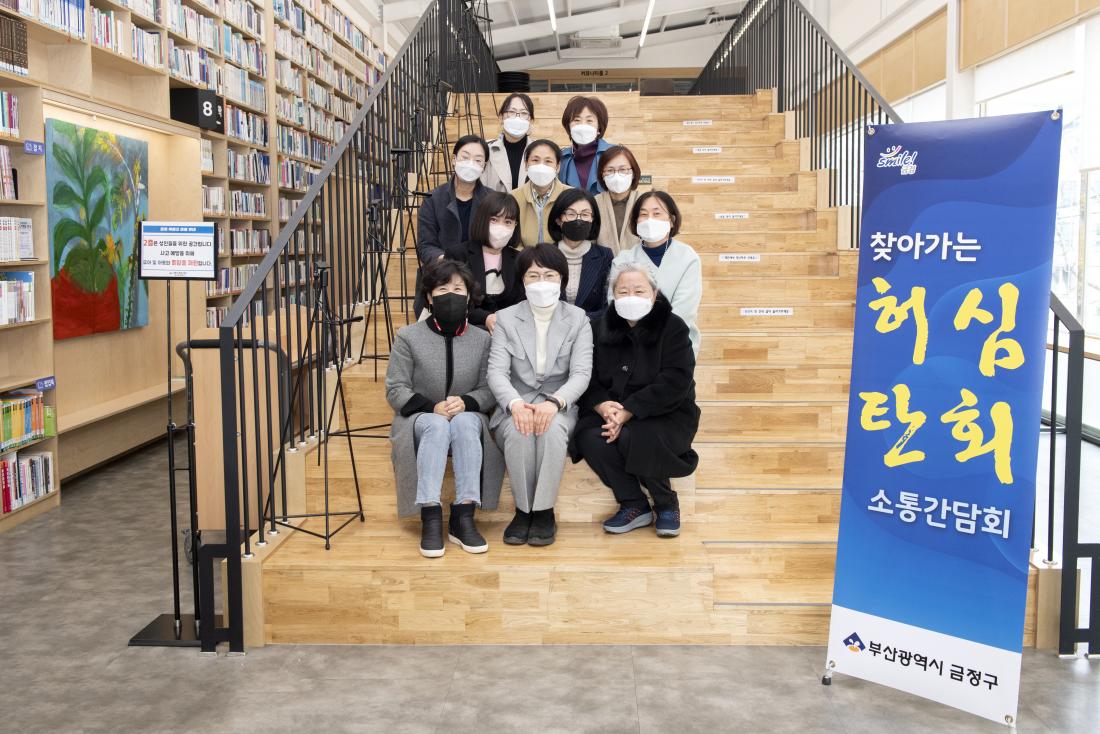 20211122_허심탄회 소통 간담회 -사립작은 도서관_7.jpg