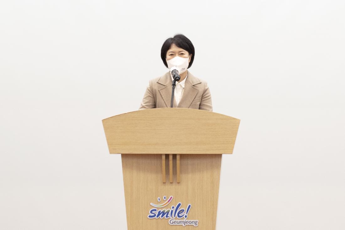 20211130_서.금사 재정비촉진지구 및 계획 변경을 위한 공청회_2.jpg