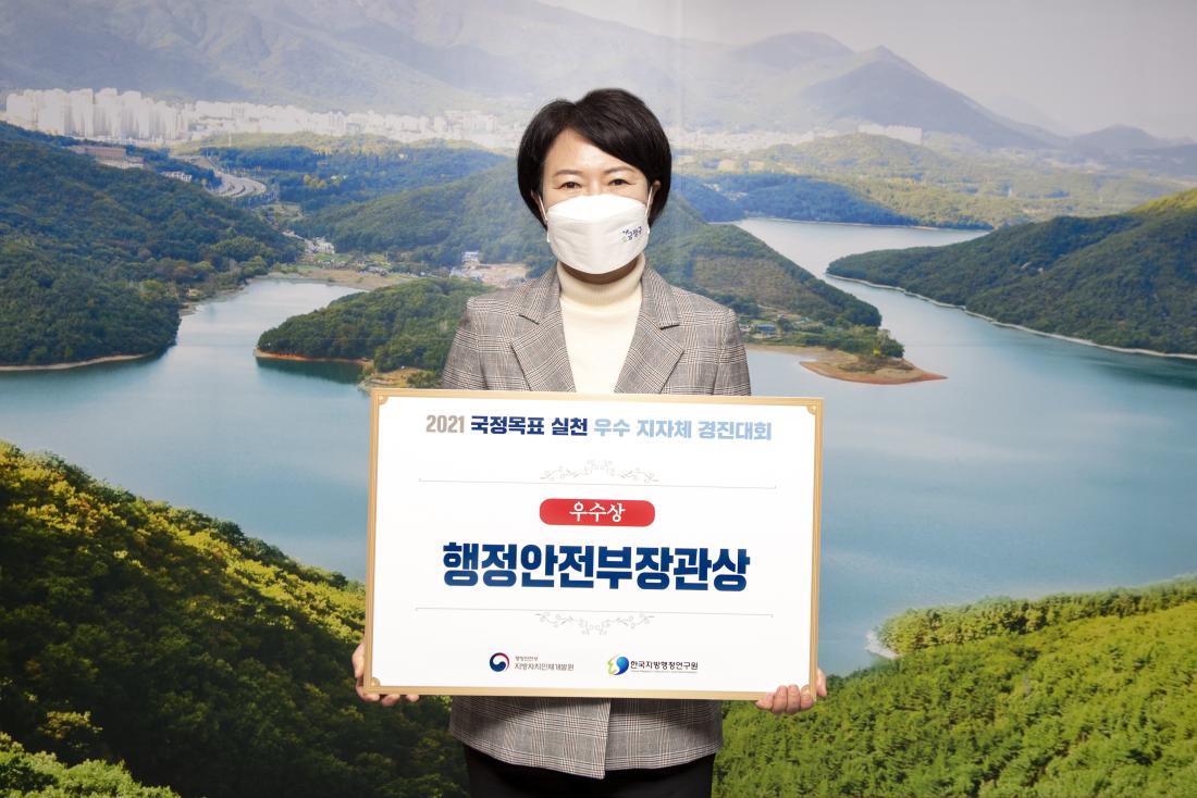 20211202_부산 금정구, 행정안전부장관상 수상_3.jpg