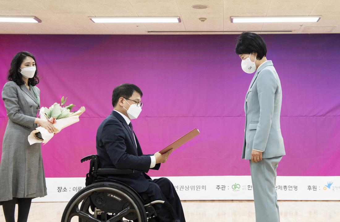 20211203_제23회 한국장애인인권상 시상식_4.jpg