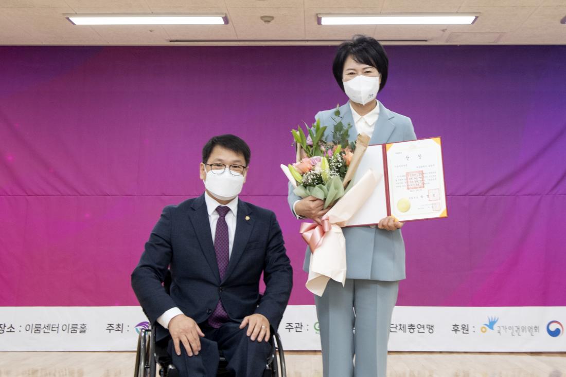 20211203_제23회 한국장애인인권상 시상식_7.jpg