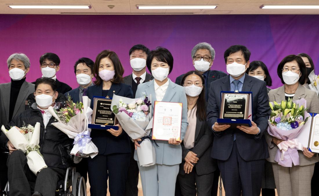 20211203_제23회 한국장애인인권상 시상식_18.jpg