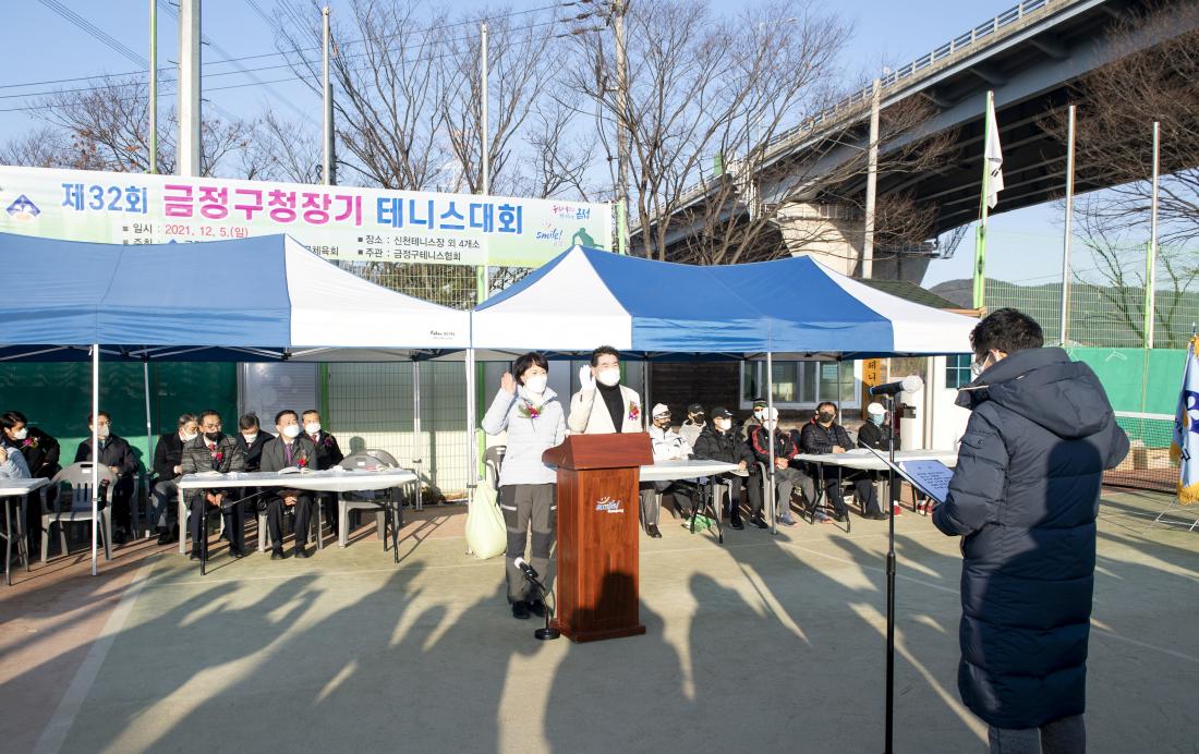 20211205_제32회 금정구청장기 테니스대회_9.jpg