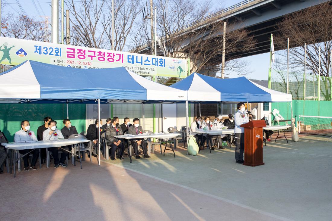 20211205_제32회 금정구청장기 테니스대회_4.jpg