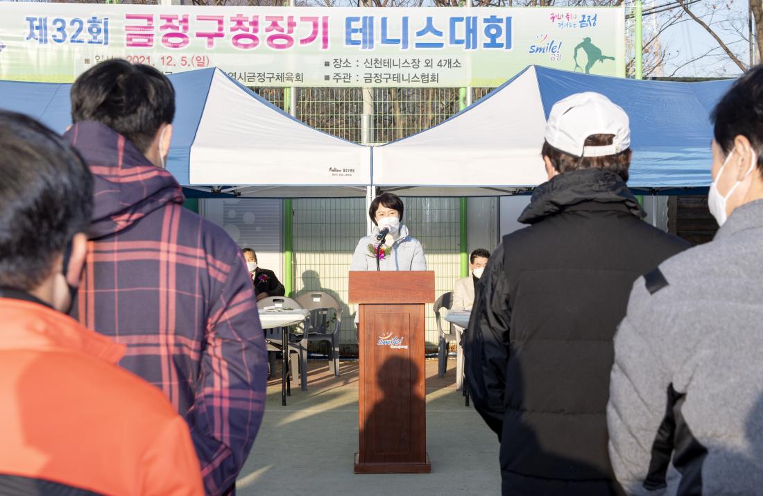 20211205_제32회 금정구청장기 테니스대회_7.jpg