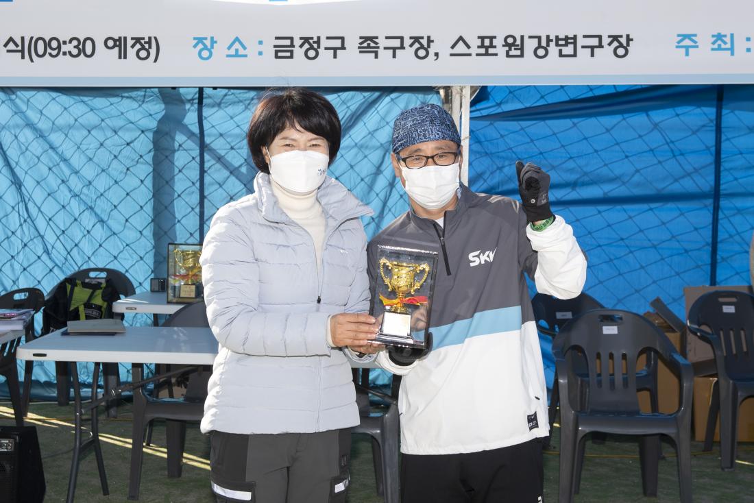 20211205_제14회 금정구청장배 족구대회 및 시상식_17.jpg