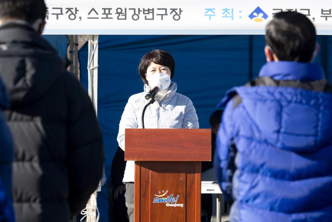 20211205_제14회 금정구청장배 족구대회 및 시상식_7.jpg