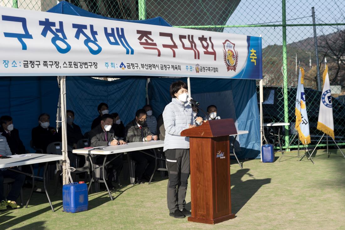 20211205_제14회 금정구청장배 족구대회 및 시상식_5.jpg