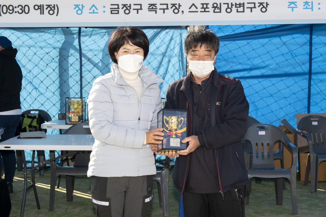 20211205_제14회 금정구청장배 족구대회 및 시상식_16.jpg