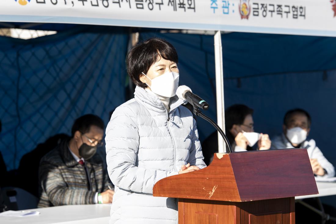 20211205_제14회 금정구청장배 족구대회 및 시상식_6.jpg