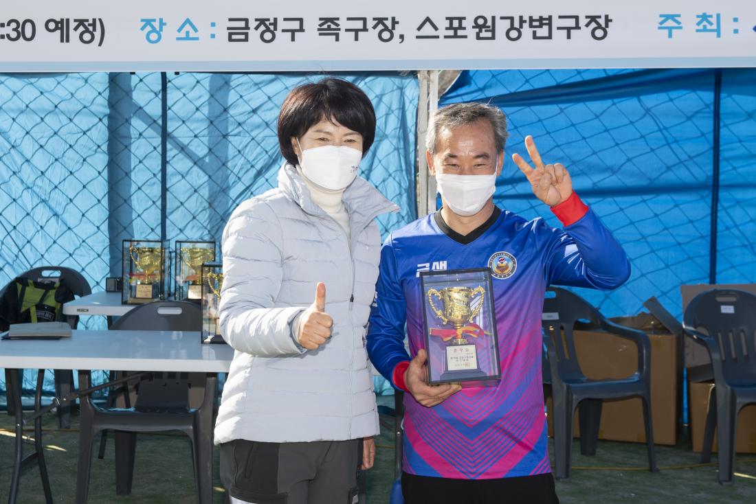 20211205_제14회 금정구청장배 족구대회 및 시상식_18.jpg