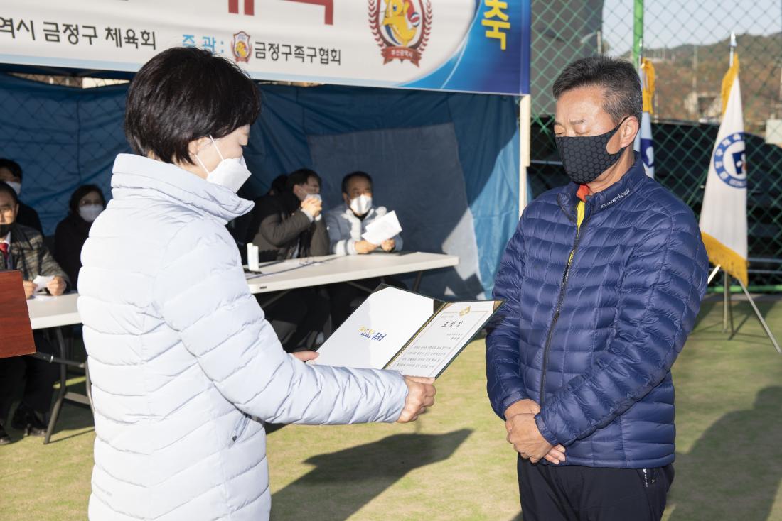 20211205_제14회 금정구청장배 족구대회 및 시상식_3.jpg