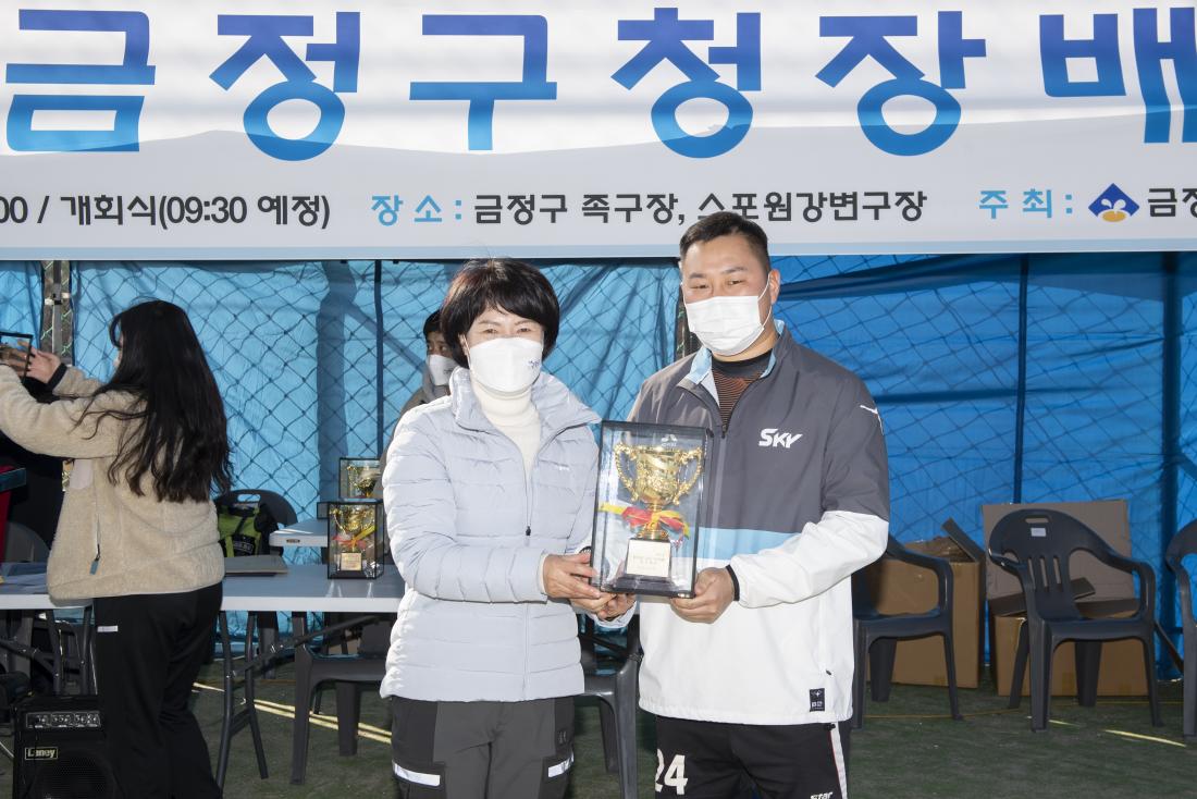 20211205_제14회 금정구청장배 족구대회 및 시상식_19.jpg