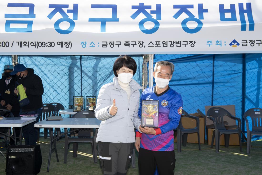 20211205_제14회 금정구청장배 족구대회 및 시상식_21.jpg